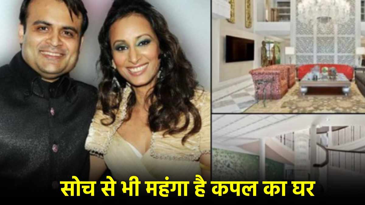 Indian Couple Buy Most Expensive House