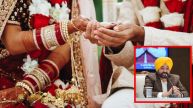 Inter Caste Marriage Scheme In Punjab