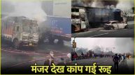 Jaipur Bhankrota Fire Accident