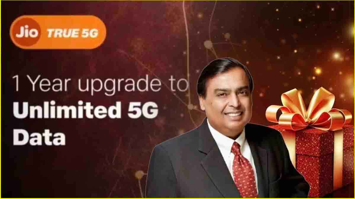 मुकेश अंबानी का Jio यूजर्स को 'न्यू ईयर गिफ्ट', दूसरों को भी दे सकेंगे Unlimited 5G Data