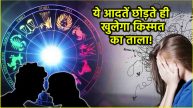 Jyotish Shastra