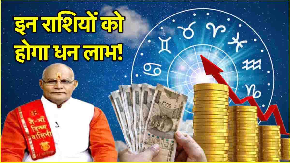 Kaalchakra News24 Today
