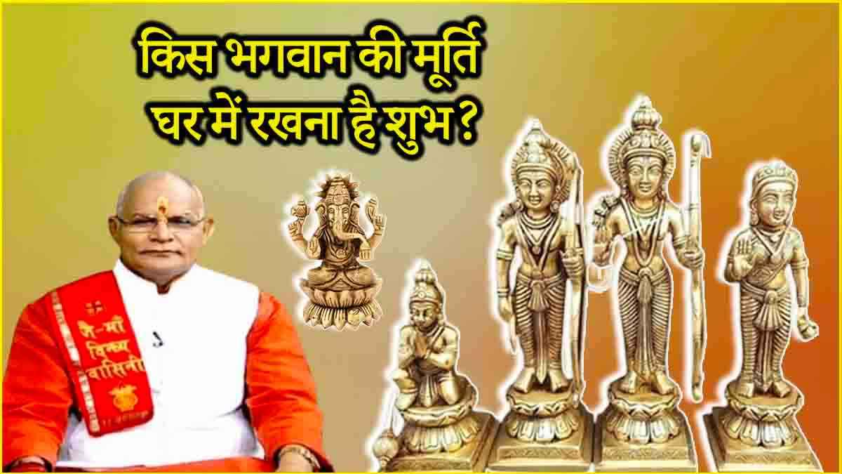 Kaalchakra News24 Today