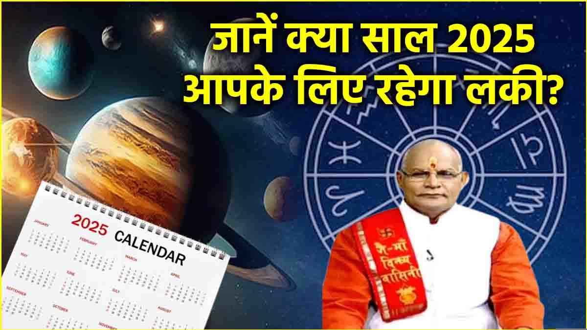 Kaalchakra News24 Today
