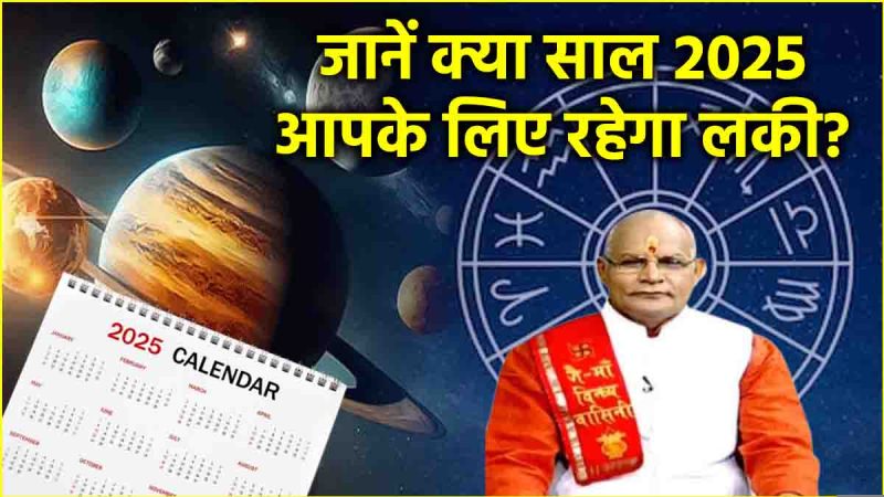 Kaalchakra News24 Today