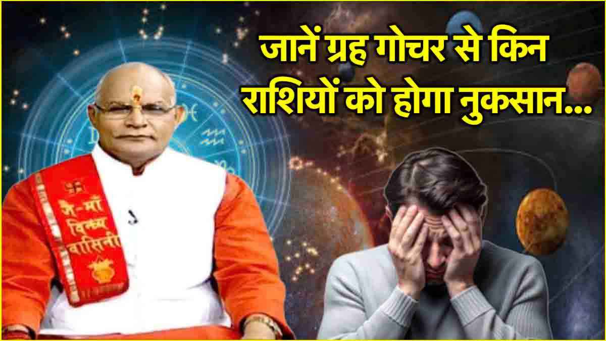 Kaalchakra News24 Today Kaalchakra News24 Today