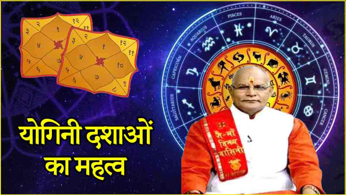 Kaalchakra News24 Today