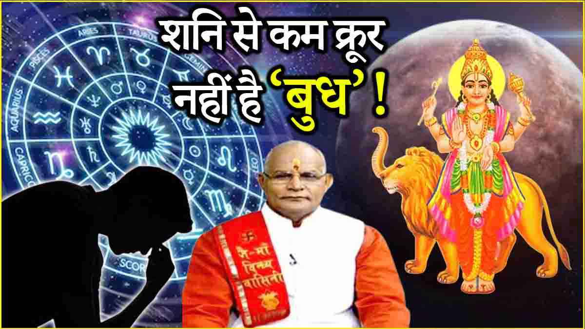 Kaalchakra News24 Today