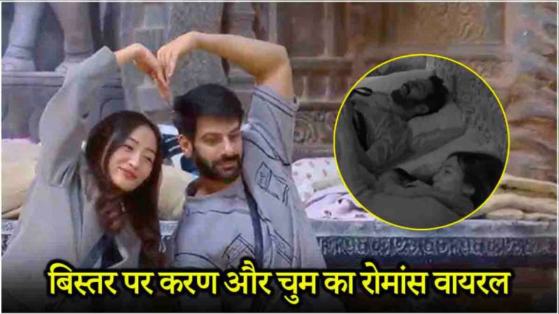 Bigg Boss 18