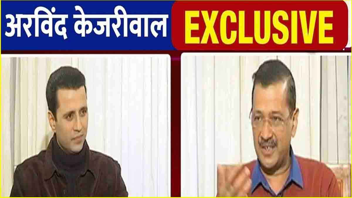 'शीला दीक्षित की बहुत इज्जत करता हूं'; अरविंद केजरीवाल का Exclusive Interview, बताया कौन बनेगा दिल्ली का CM?