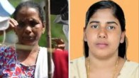 Kerala Nurse Death Sentence