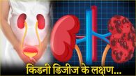 kidney disease