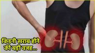 Kidney Damage Symptoms