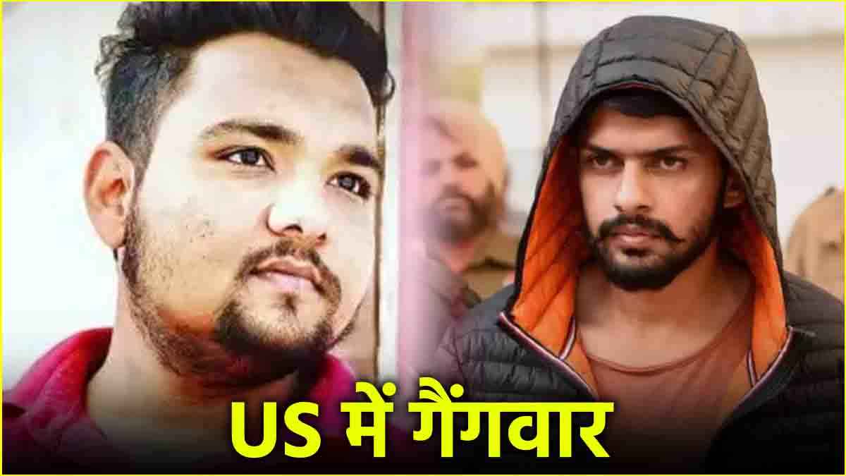 सुनील यादव कौन? लॉरेंस बिश्नोई गैंग ने US में करवाया मर्डर, नशा तस्करी से कनेक्शन