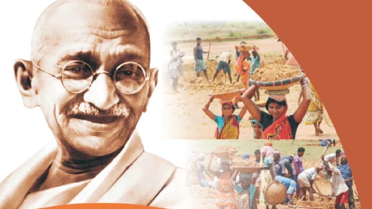 MGNREGA (2005)