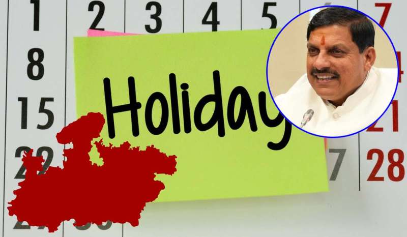 MP Year 2025 Govt Holidays Calendar Released