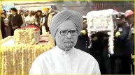 Manmohan Singh Last Rites