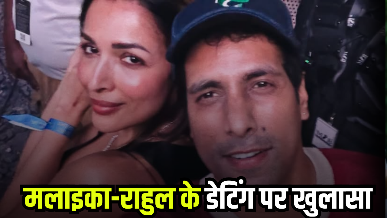 Malaika Arora is not Dating Rahul Vijay