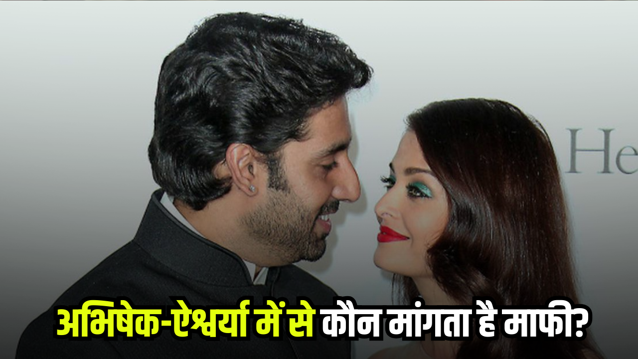 Abhishek-Aishwarya