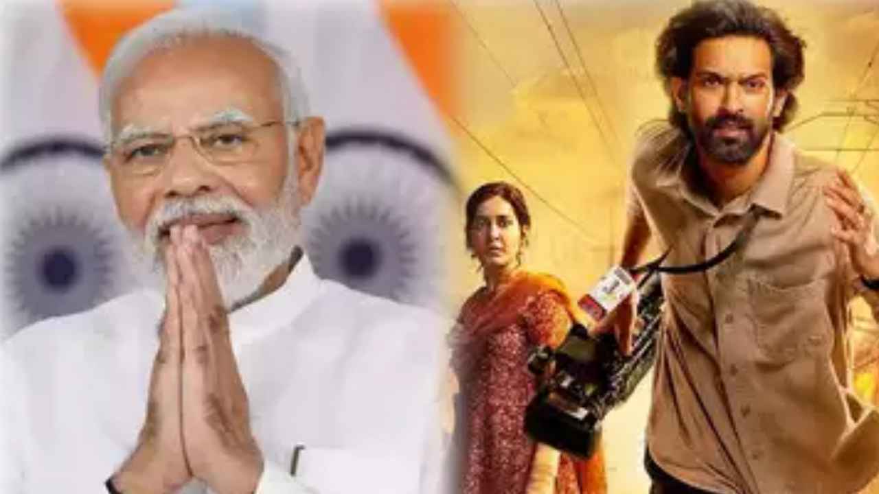 PM Modi देखेंगे Vikrant Massey की फिल्म The Sabarmati Report, संसद में होगी स्क्रीनिंग
