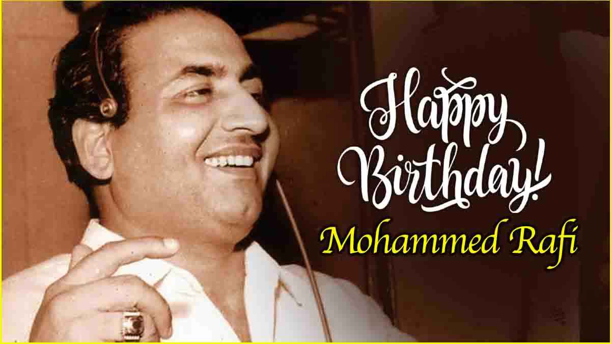 Mohammed Rafi Special: गिनीज वर्ल्ड रिकॉर्ड से लेकर लता मंगेशकर से झगड़े तक मोहम्मद रफी के विवाद