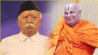 Mohan Bhagwat Swami Rambhadracharya