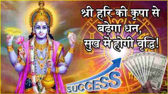 Mokshada Ekadashi 2024