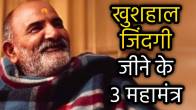 Neem-karoli-baba-ki-seekh