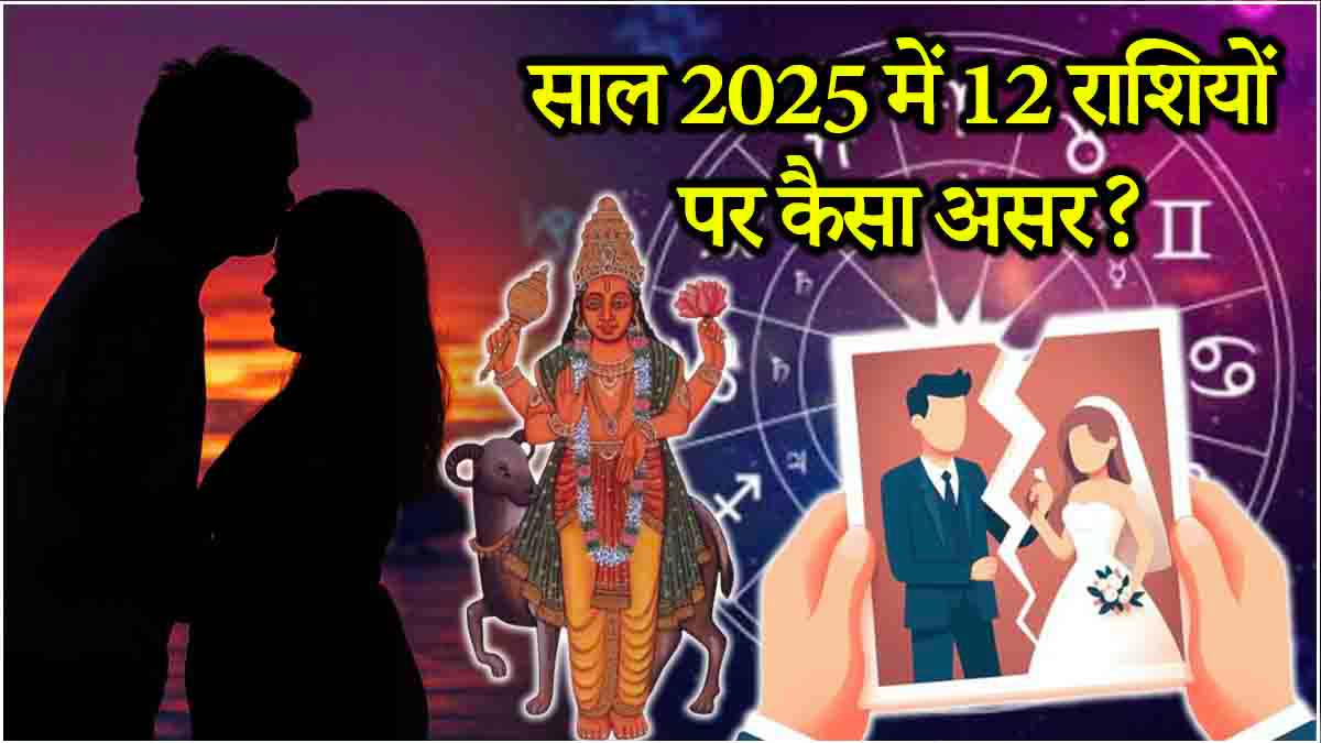 New Year 2025