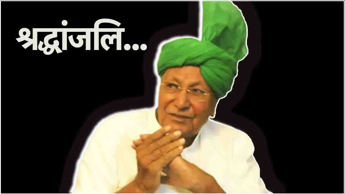 Om Prakash Chautala