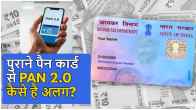 PAN 2.0 vs PAN Card KYC Update Rules knowledge news