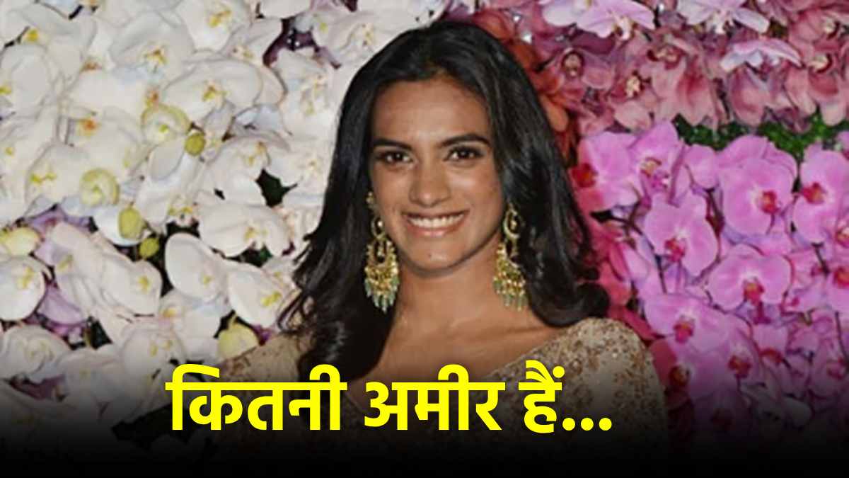 PV Sindhu Net Worth