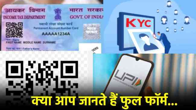 Banking terms full form Banking terms full form-1