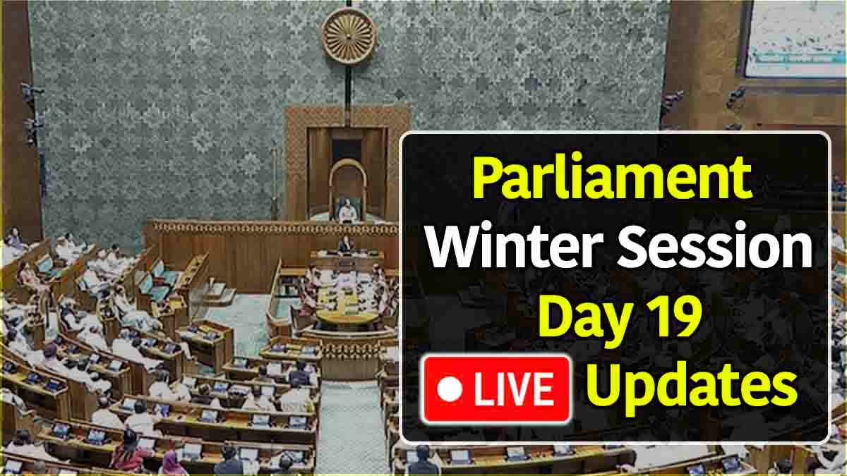 Parliament Winter Session Day 19 LIVE Updates