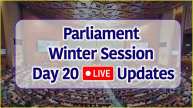 Parliament Winter Session Day 20 Live Updates