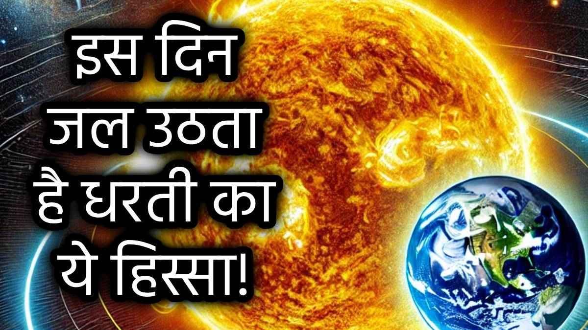 Perihelion Day