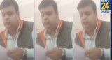 Prayagraj CHC Superintendent Video Viral