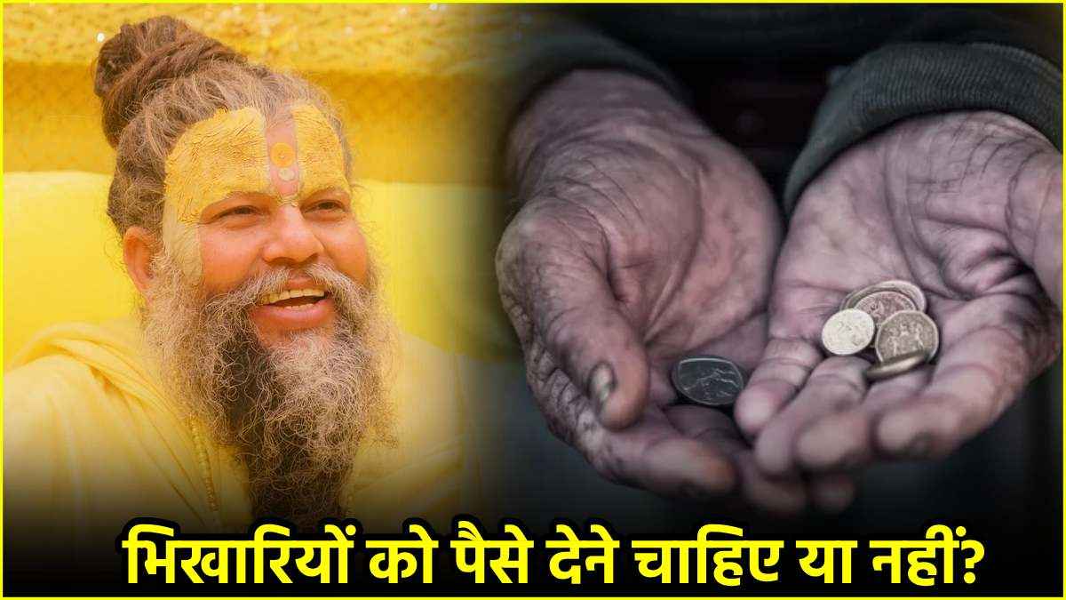 Premanand Maharaj Pravachan Viral Video Premanand Maharaj Pravachan Viral Video