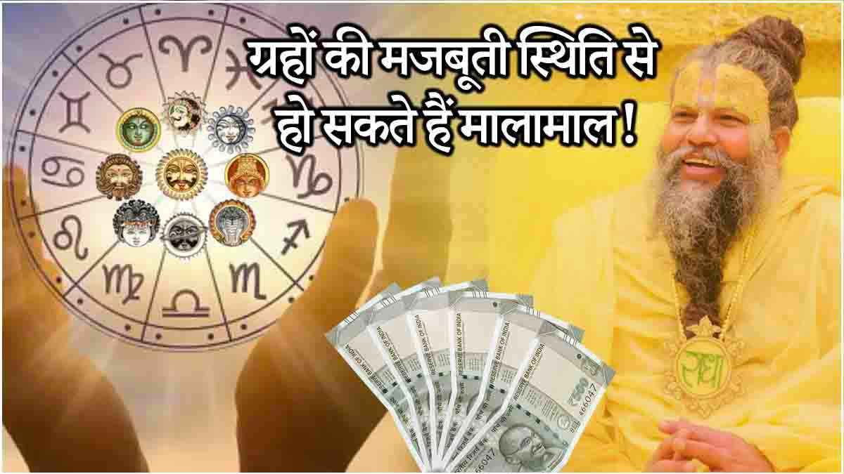 Premanand Maharaj Premanand Maharaj