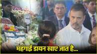 Rahul Gandhi in Vegetable Market