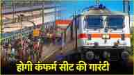 Indian Railway