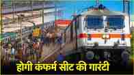 Indian Railway