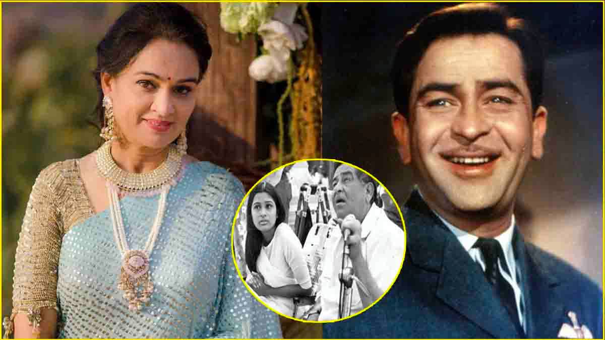 Raj Kapoor, Padmini Kolhapure