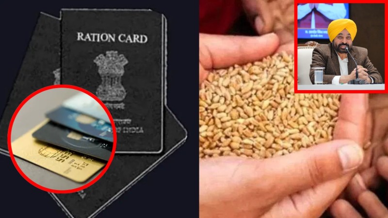 Ration Card Hassles Over In Punjab