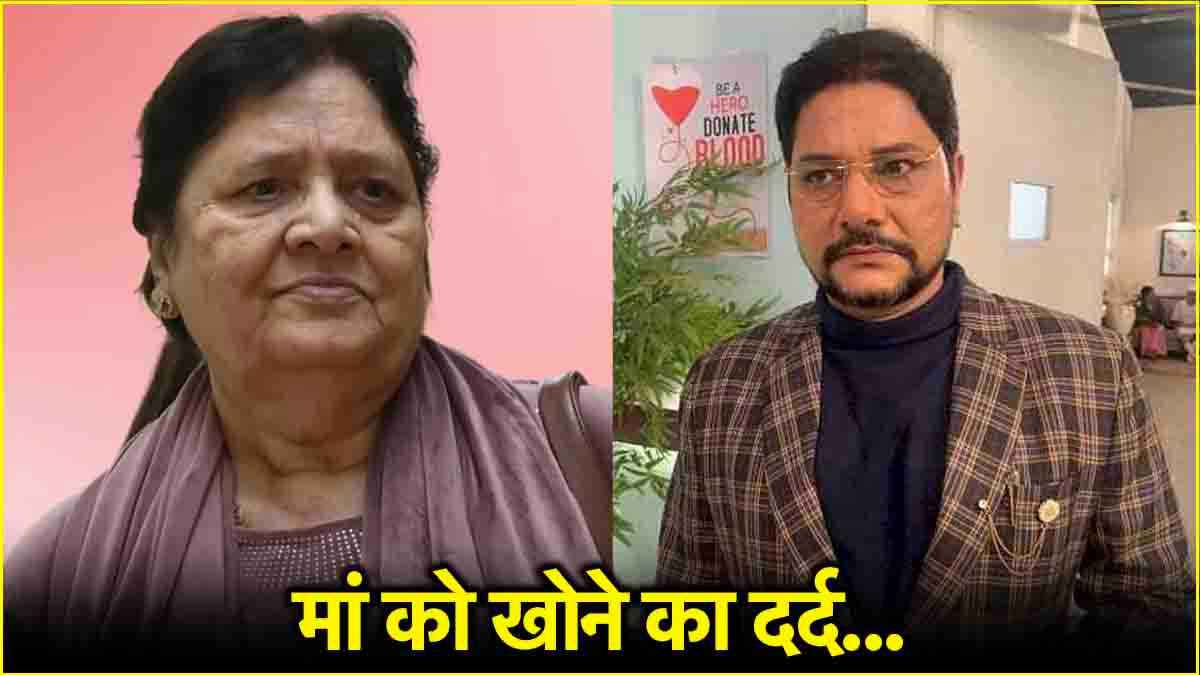 'शूटआउट एट लोखंडवाला' फेम एक्टर के घर से आई बुरी खबर, मां की मौत से टूटे एक्टर