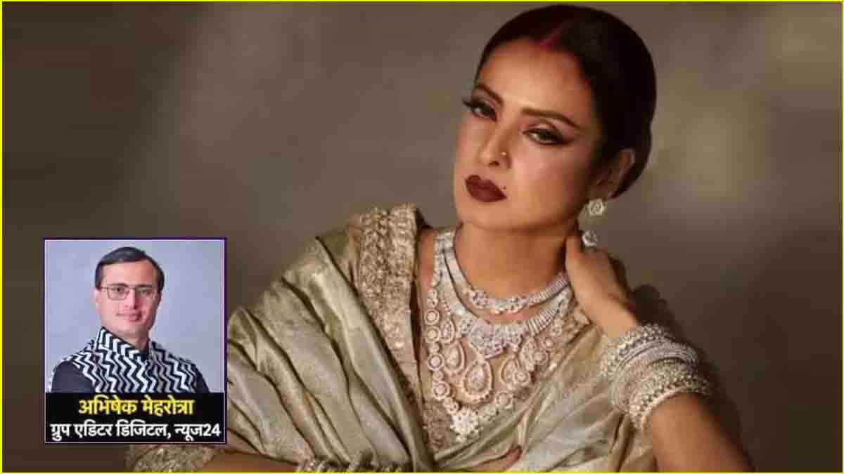 'कम खुशी ज्यादा गम, पर Rekha का जीने का जज्बा नहीं हुआ कम; एक्ट्रेस दिलचस्प Case Study