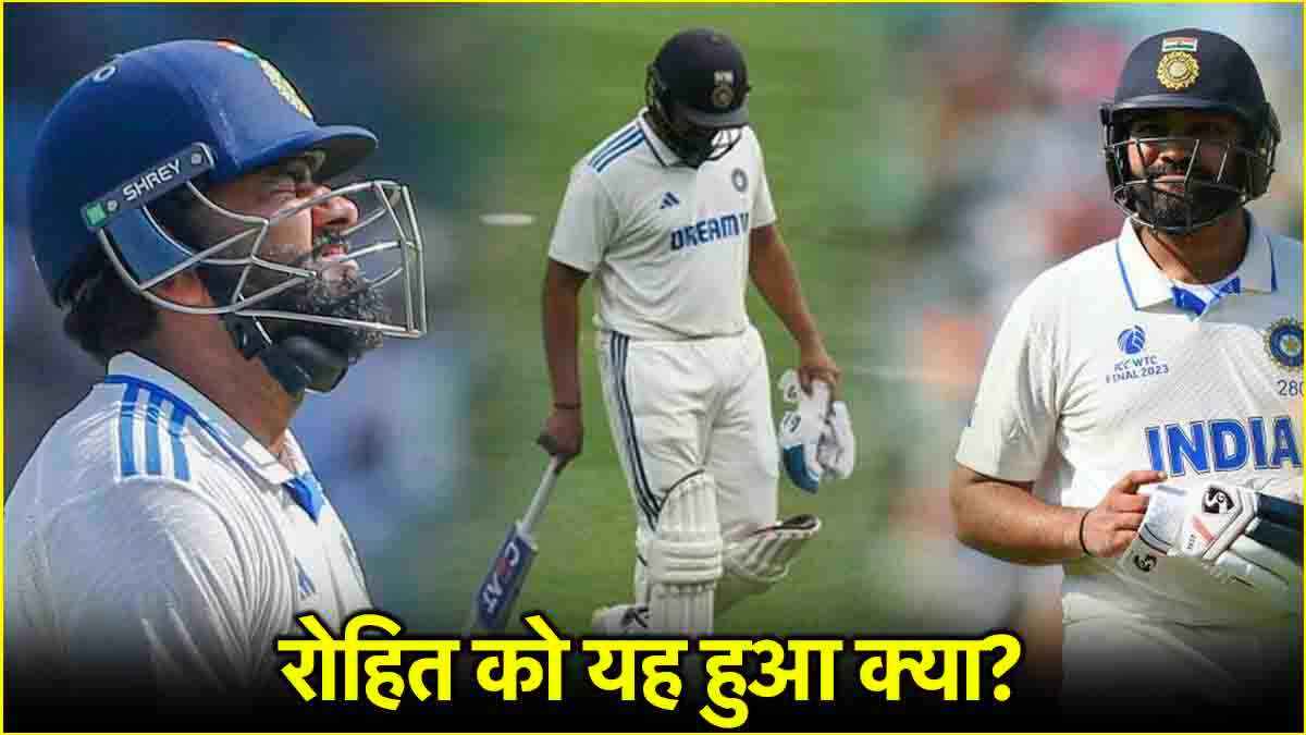 Rohit
