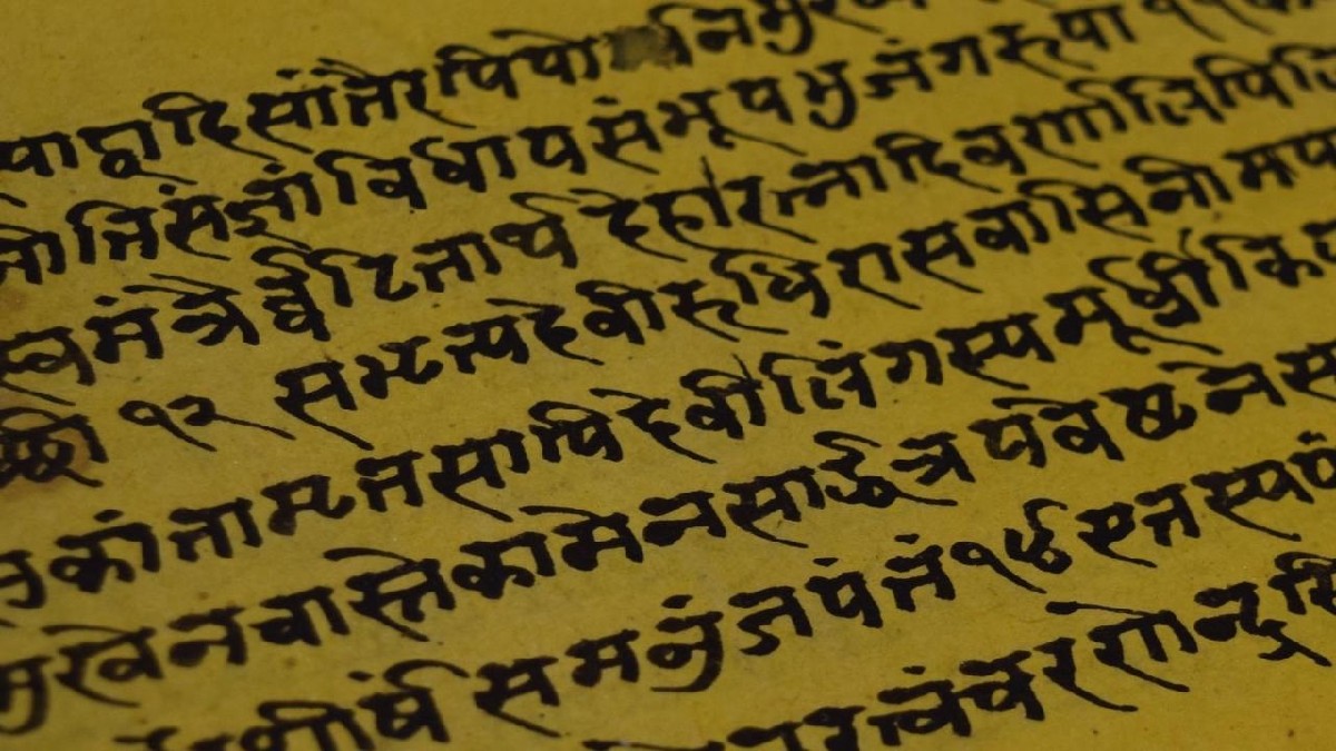 Sanskrit Language