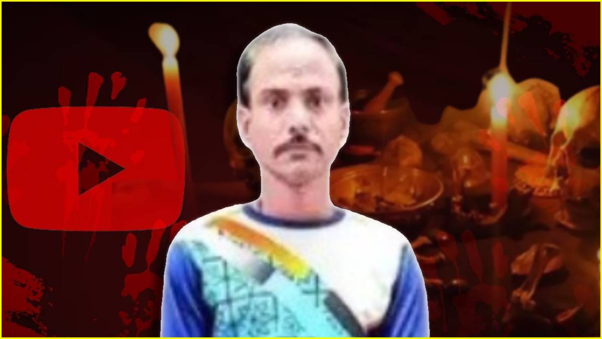 Gujarat Serial Killer