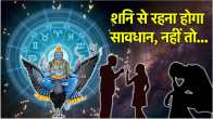 Shani Sade Sati